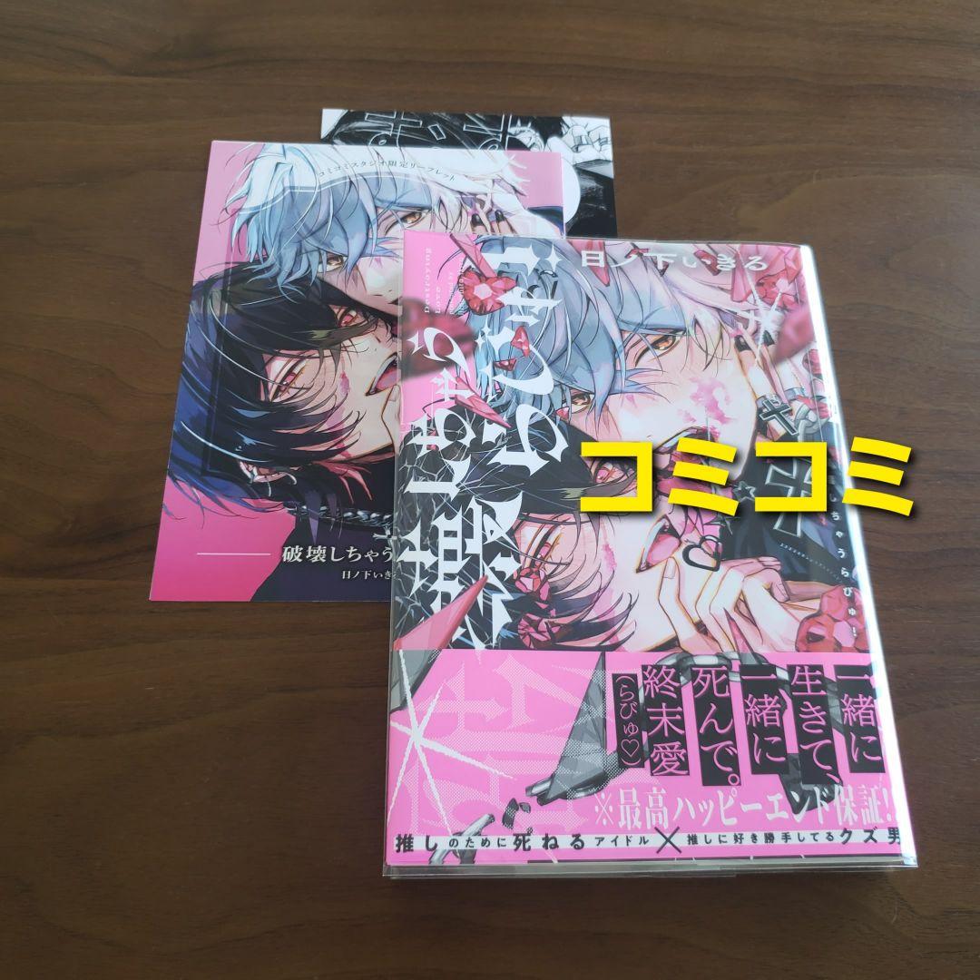 【専用出品　猫又様】宅急便　計19冊