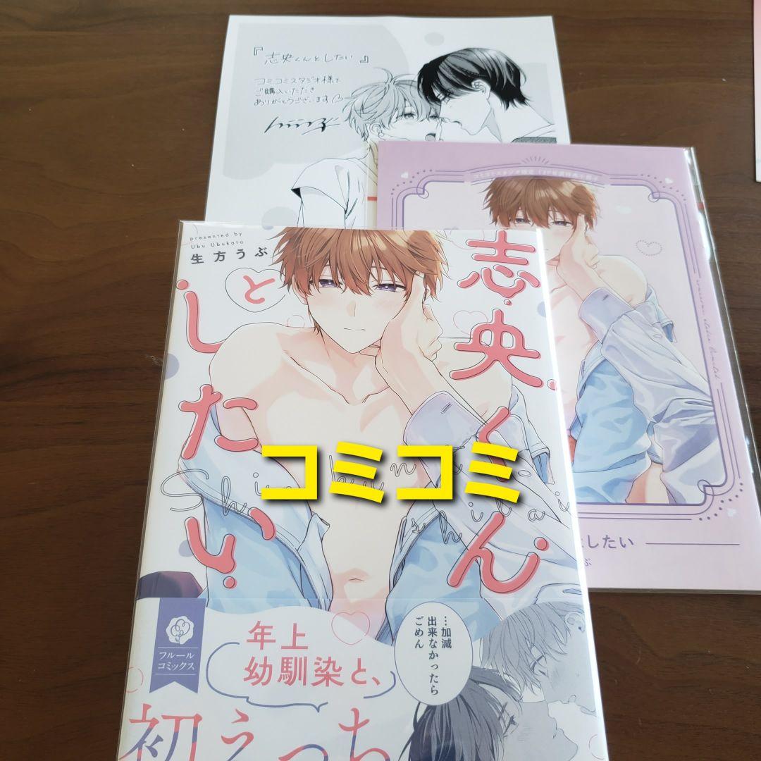 【専用出品　猫又様】宅急便　計19冊