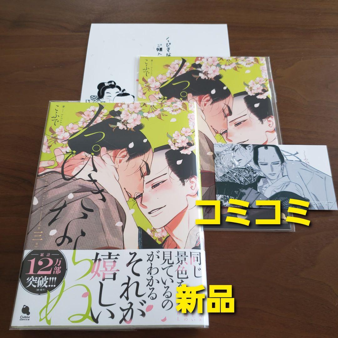 【専用出品　猫又様】宅急便　計19冊