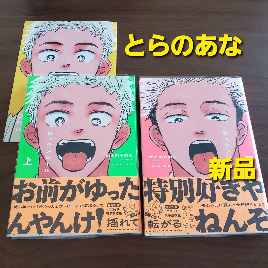 【専用出品　猫又様】宅急便　計19冊