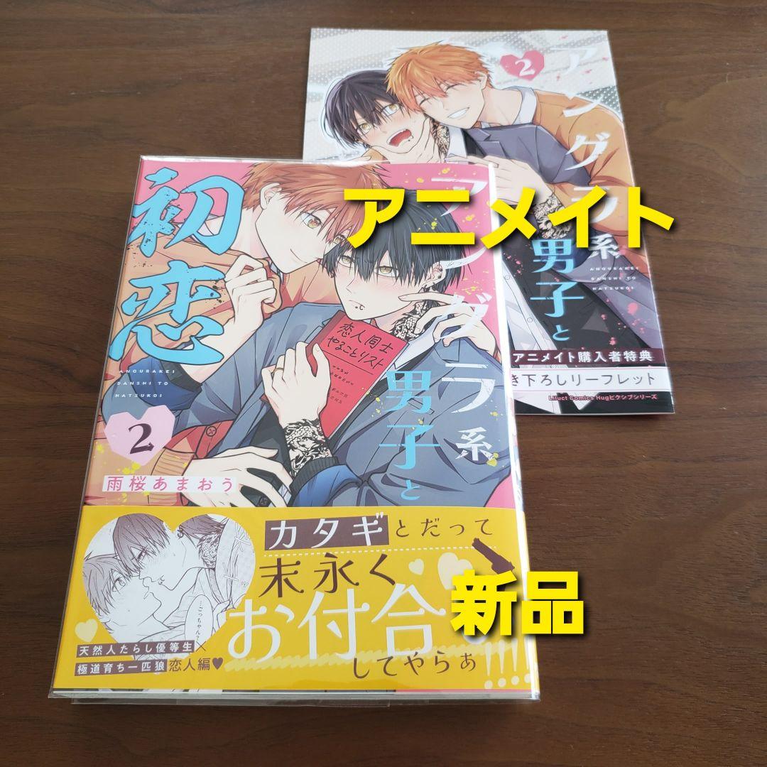 【専用出品　猫又様】宅急便　計19冊