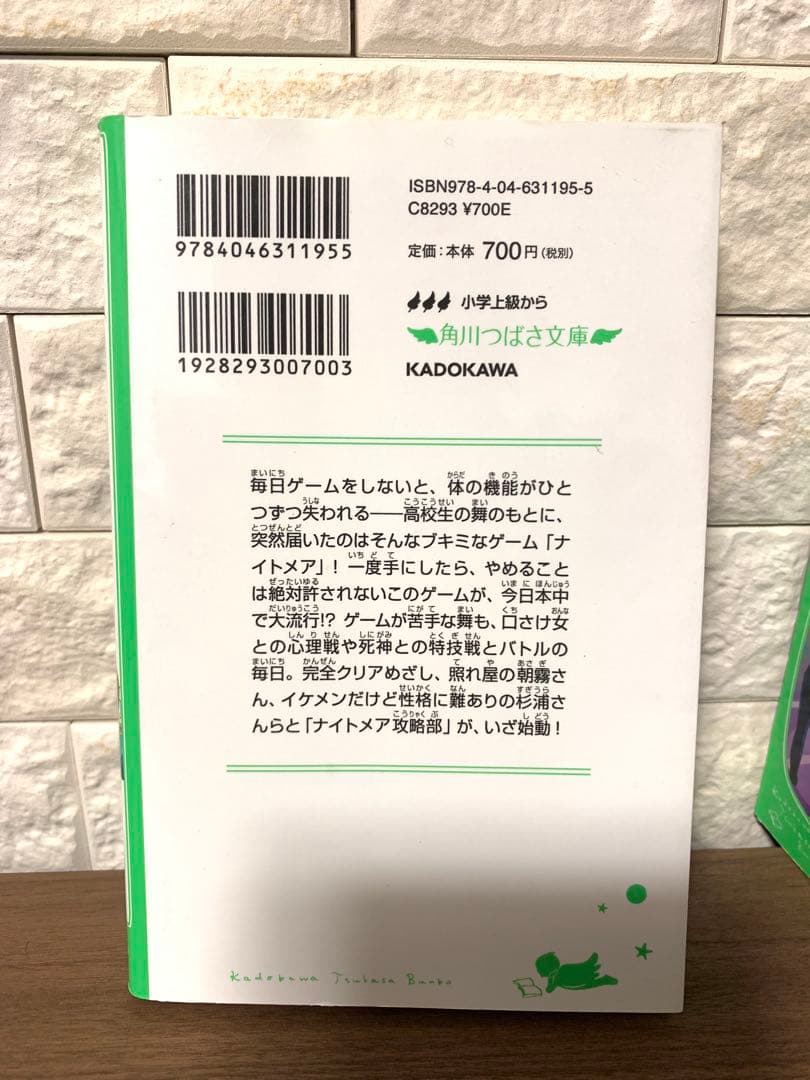 オンライン！全27巻セット
