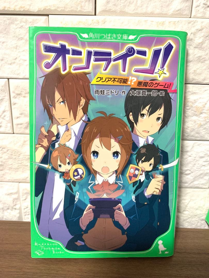 オンライン！全27巻セット