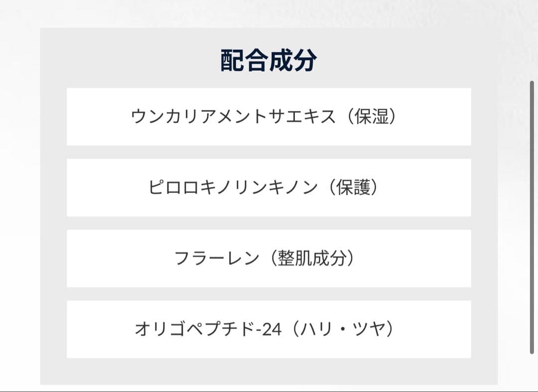 アフロディアナ　炭酸パック