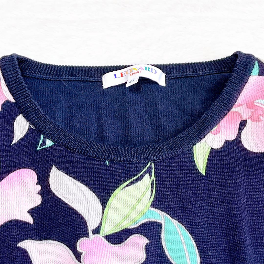 レオナール スポーツ 長袖ニット　ウール100% 大きいサイズ44ダークネイビー