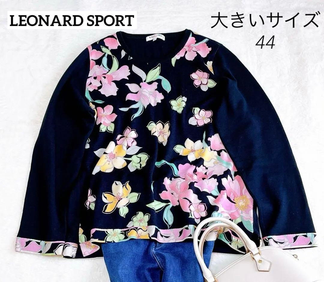 レオナール スポーツ 長袖ニット　ウール100% 大きいサイズ44ダークネイビー