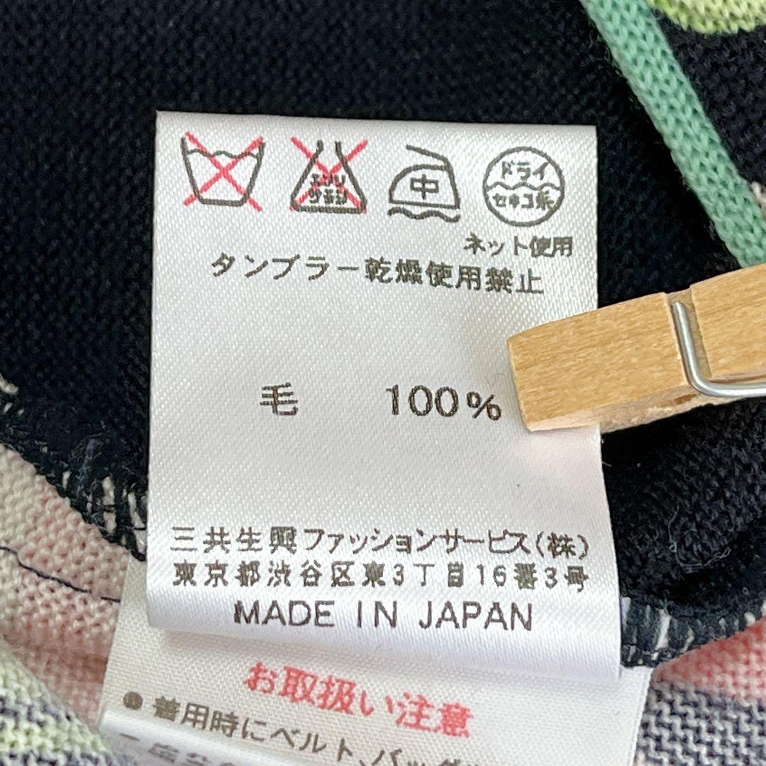 レオナール スポーツ 長袖ニット　ウール100% 大きいサイズ44ダークネイビー