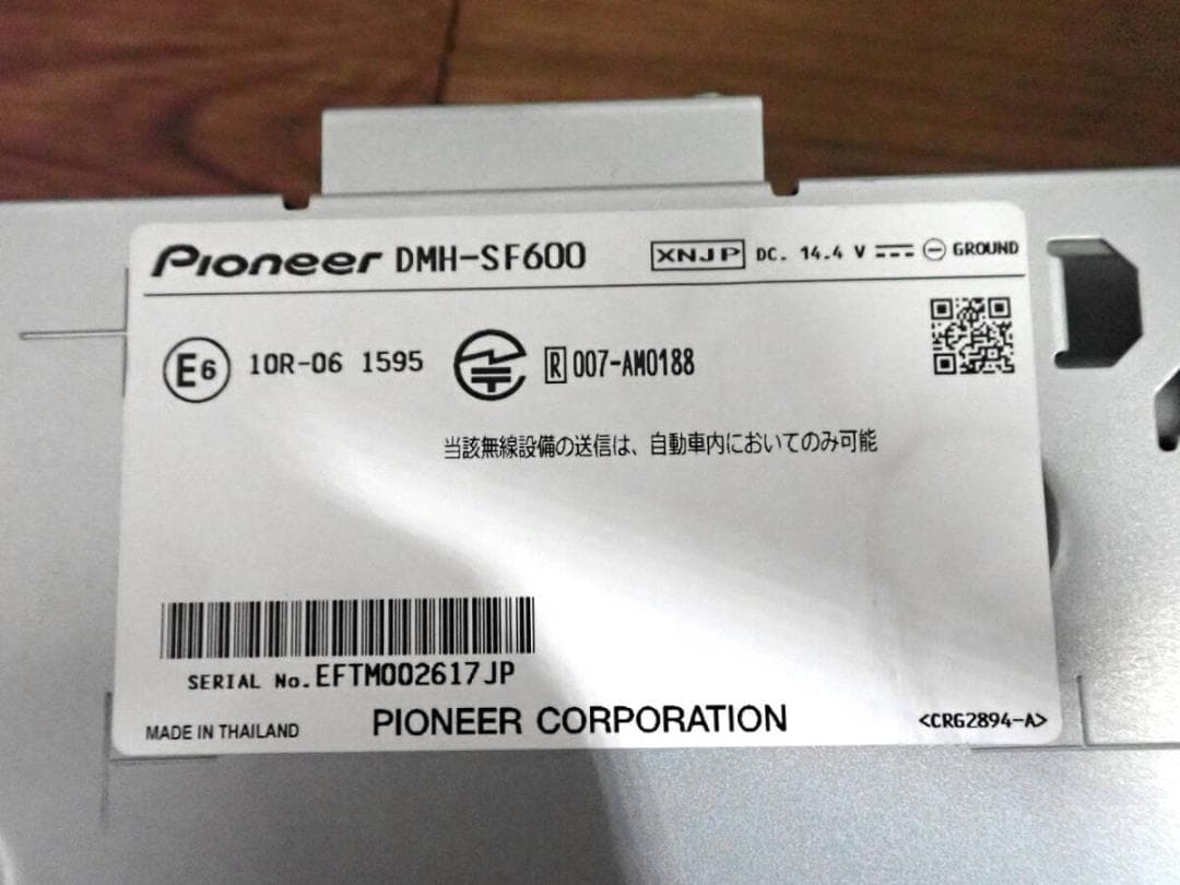 Pionne DMH-SF600 パイオニア カーナビ一式 9インチ 52651