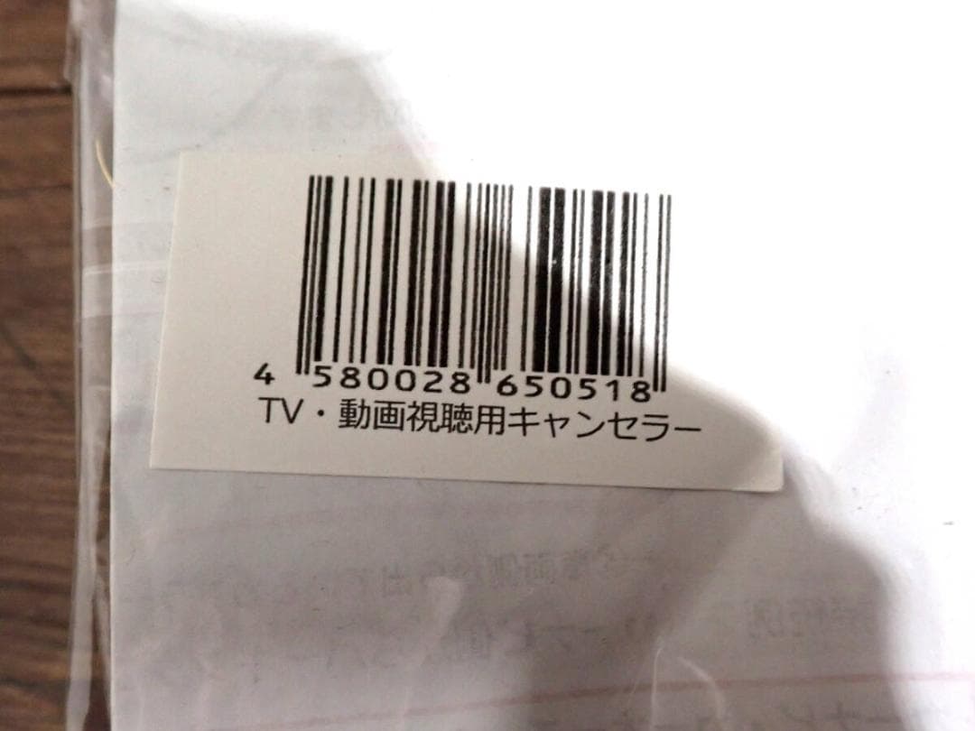 Pionne DMH-SF600 パイオニア カーナビ一式 9インチ 52651