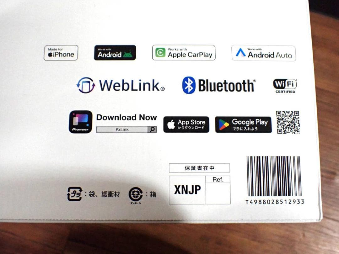 Pionne DMH-SF600 パイオニア カーナビ一式 9インチ 52651