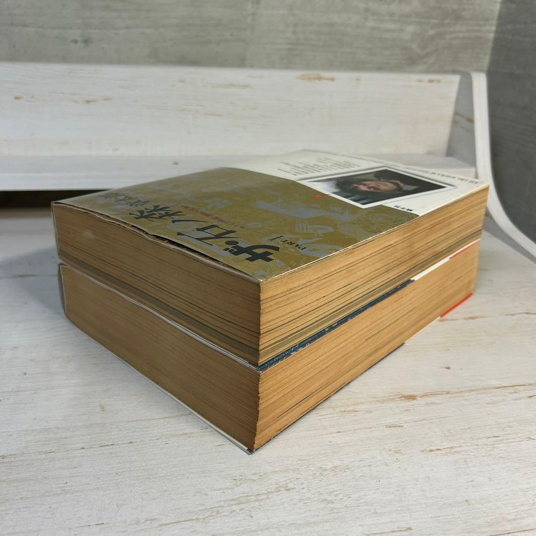 【全巻初版】ザ・石ノ森章太郎