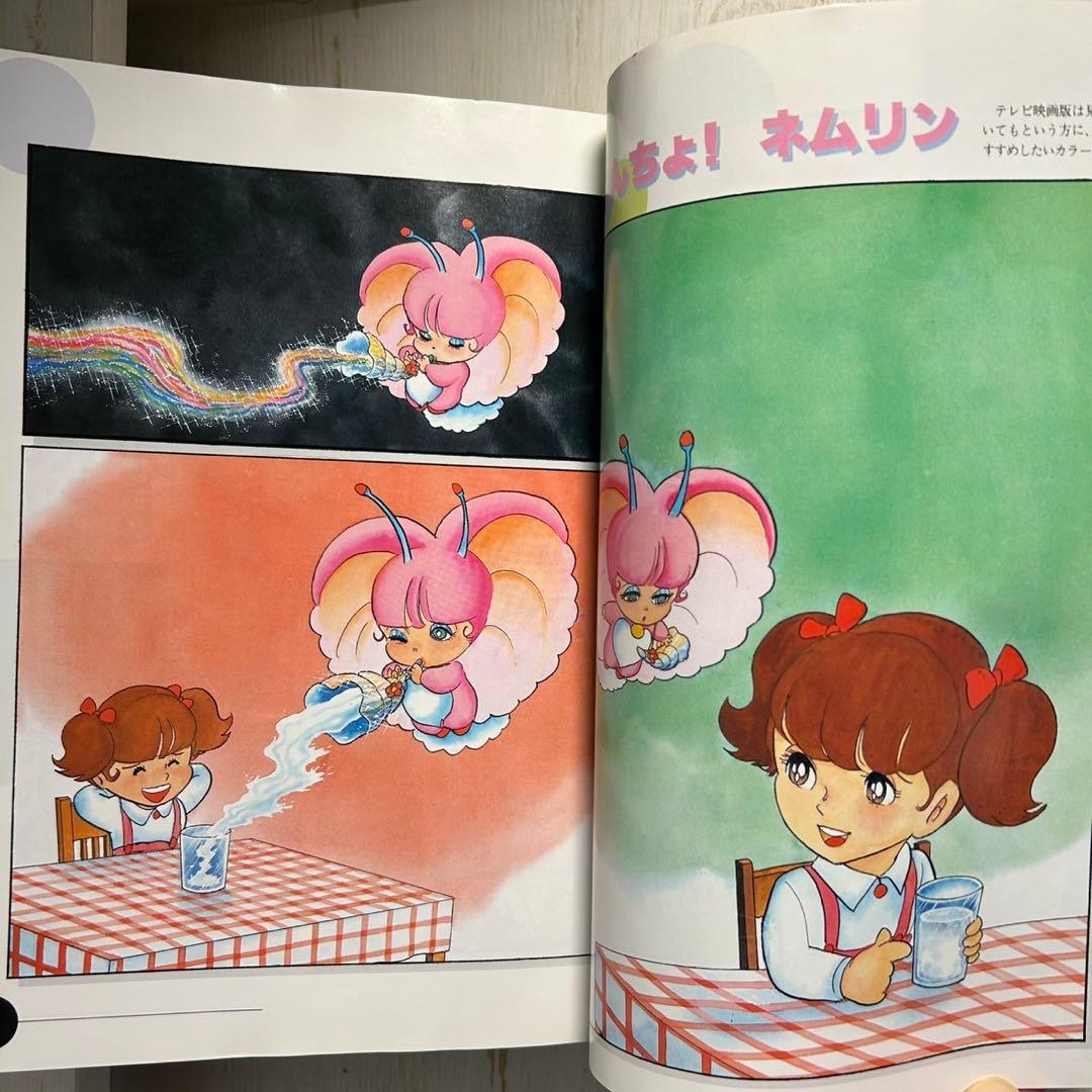 【全巻初版】ザ・石ノ森章太郎