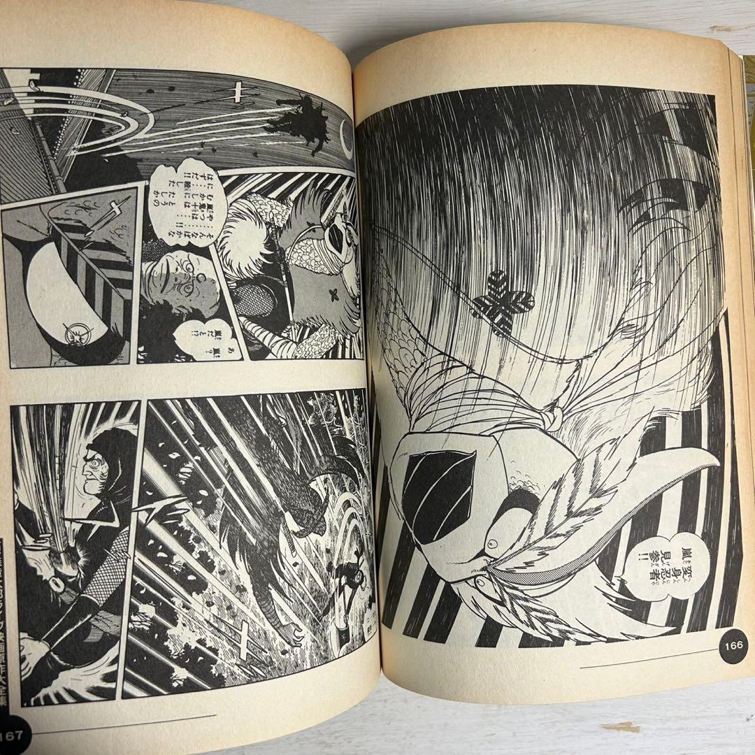 【全巻初版】ザ・石ノ森章太郎