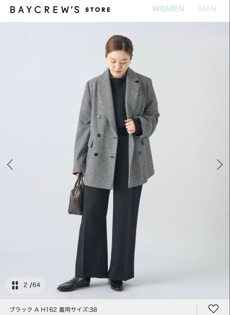 IENA 千鳥 Wブレストジャケット