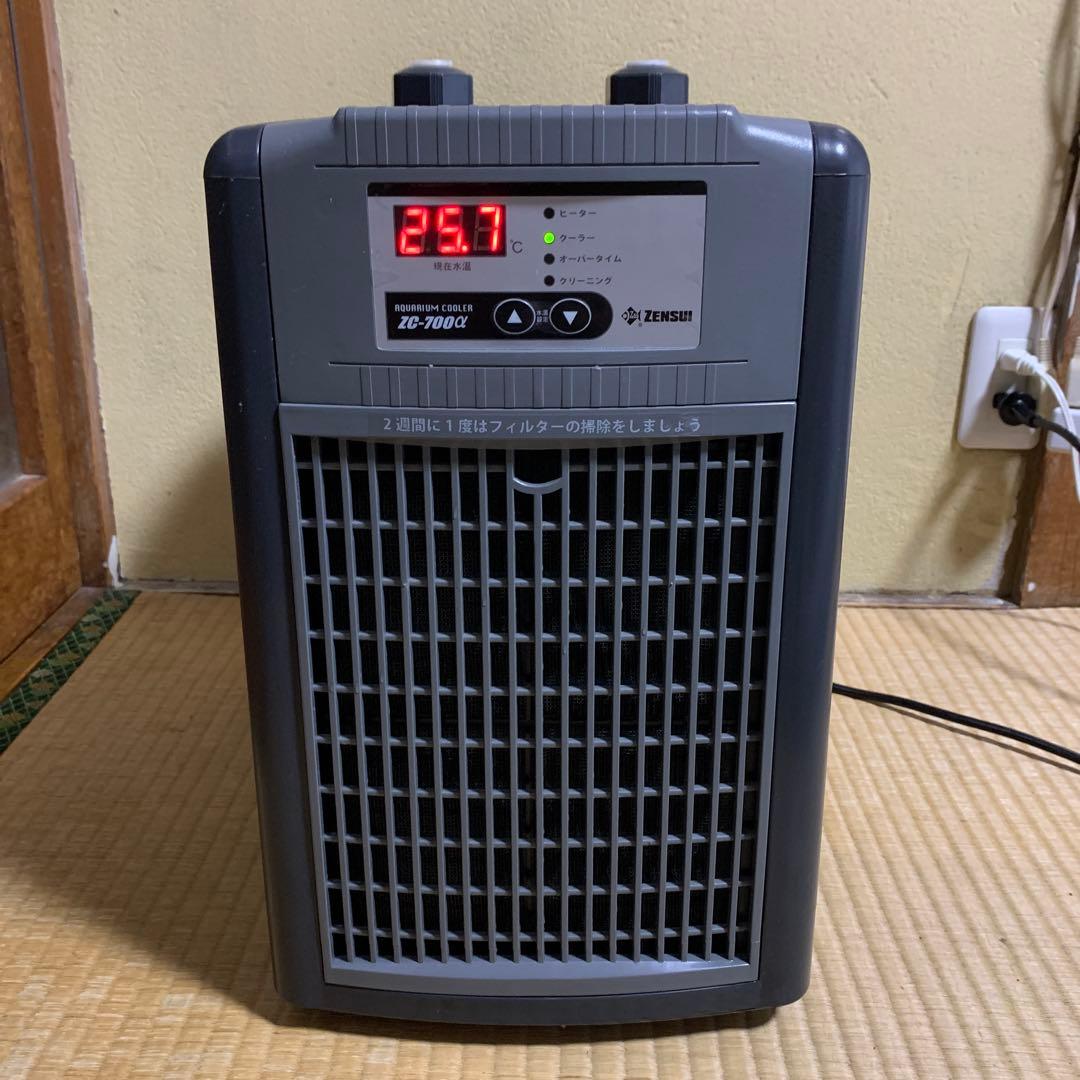 【シーラカンス】ZC-700α ゼンスイ　水槽用クーラー