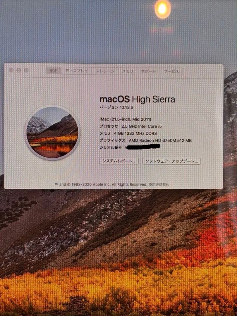 iMac 21.5-inch Mid2011（Core i5/4GB)動作確認済
