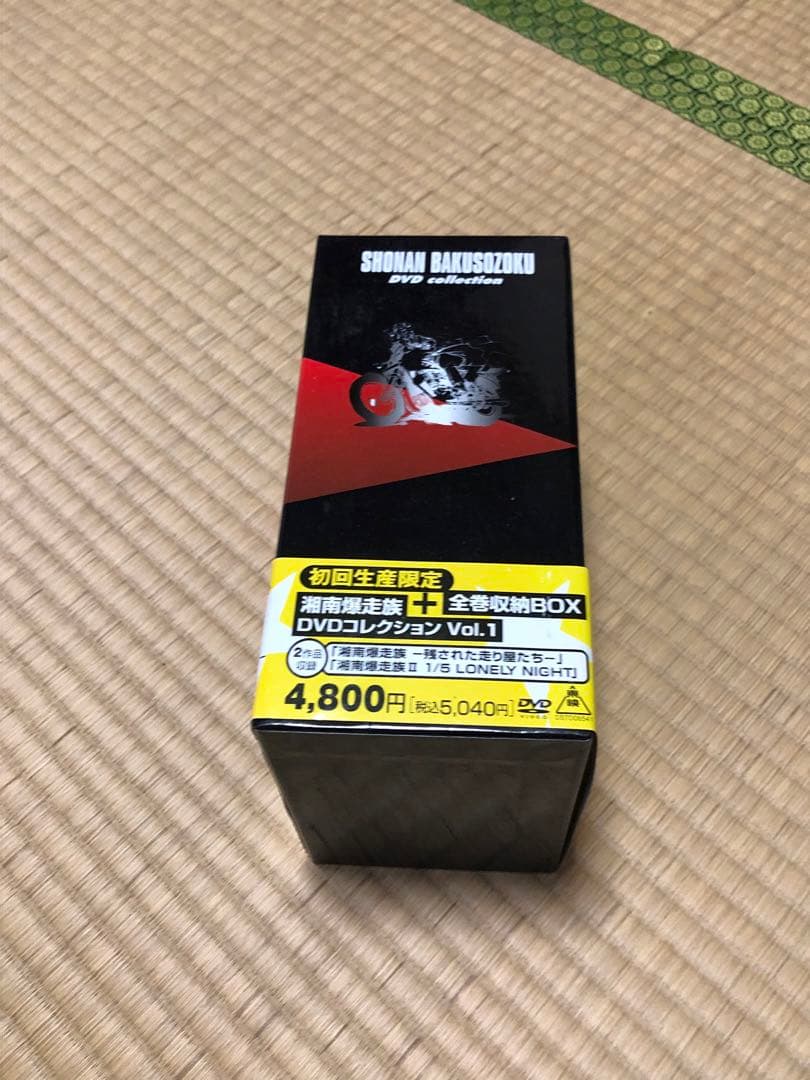 湘南暴走族　DVD collection DVDBOX