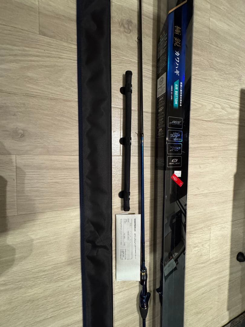 極鋭カワハギAir ボトム