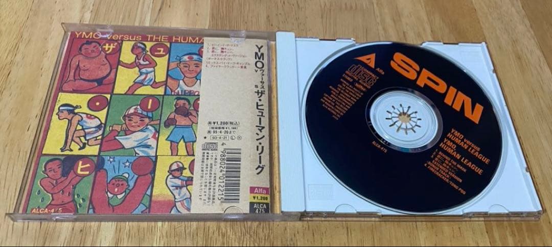【CD•帯あり】YMO リミックスアルバム5枚セット