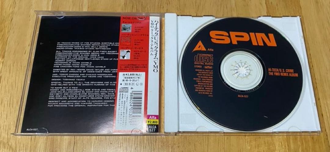 【CD•帯あり】YMO リミックスアルバム5枚セット