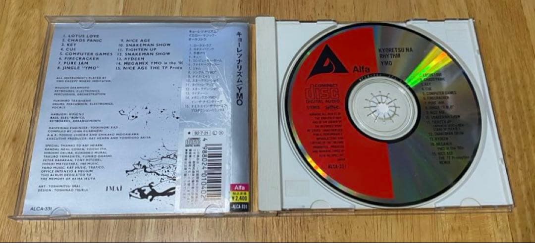 【CD•帯あり】YMO リミックスアルバム5枚セット