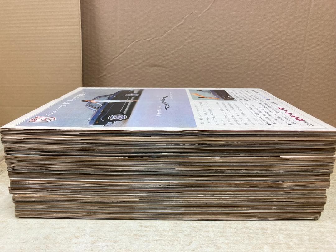 雑誌 太陽　1966年発行 11冊セット