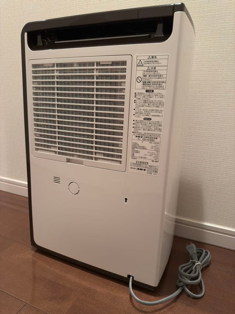 CORONA コロナ 衣類乾燥除湿機 CD-H1820