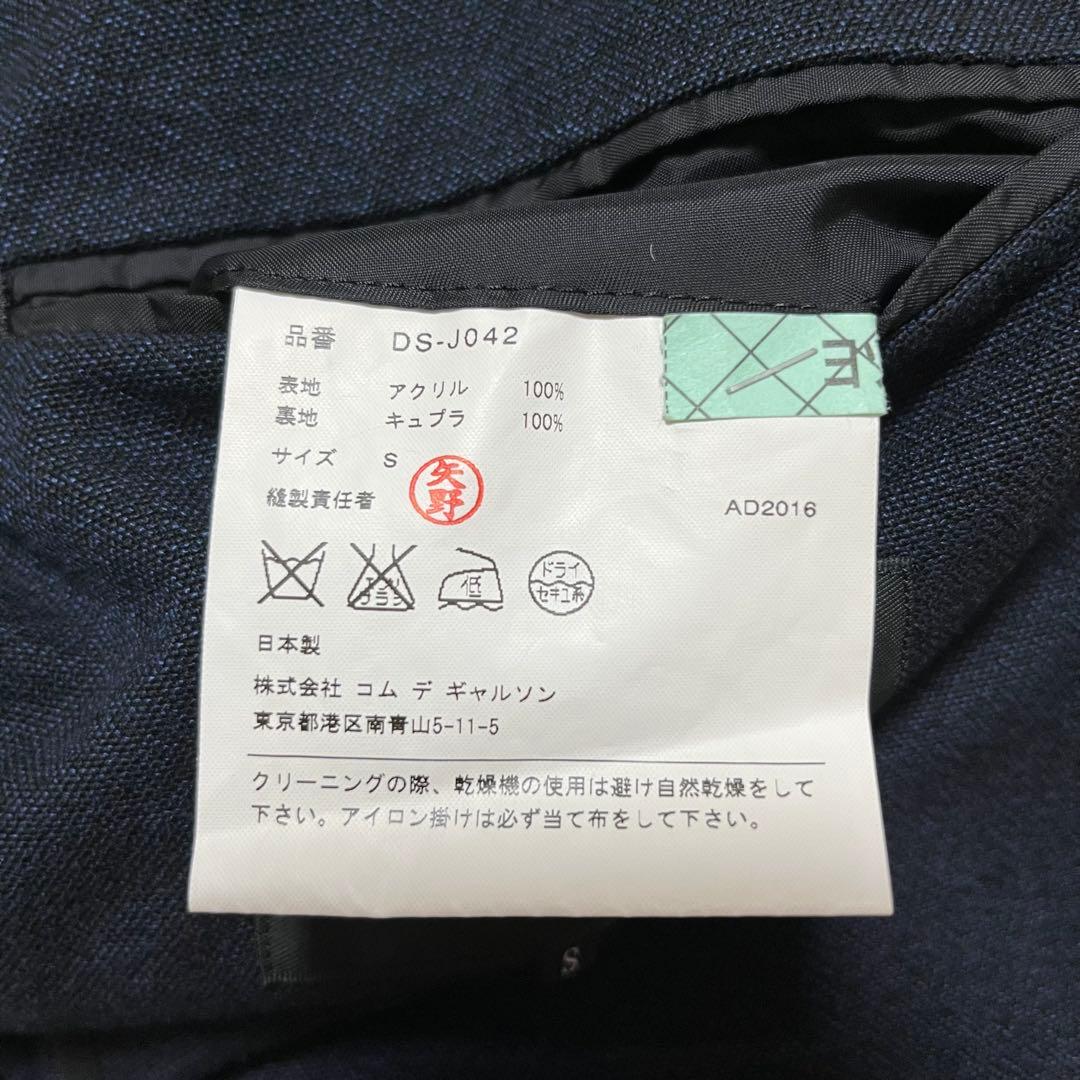 COMME des GARCONS HOMME DEUX ZIPジャケット