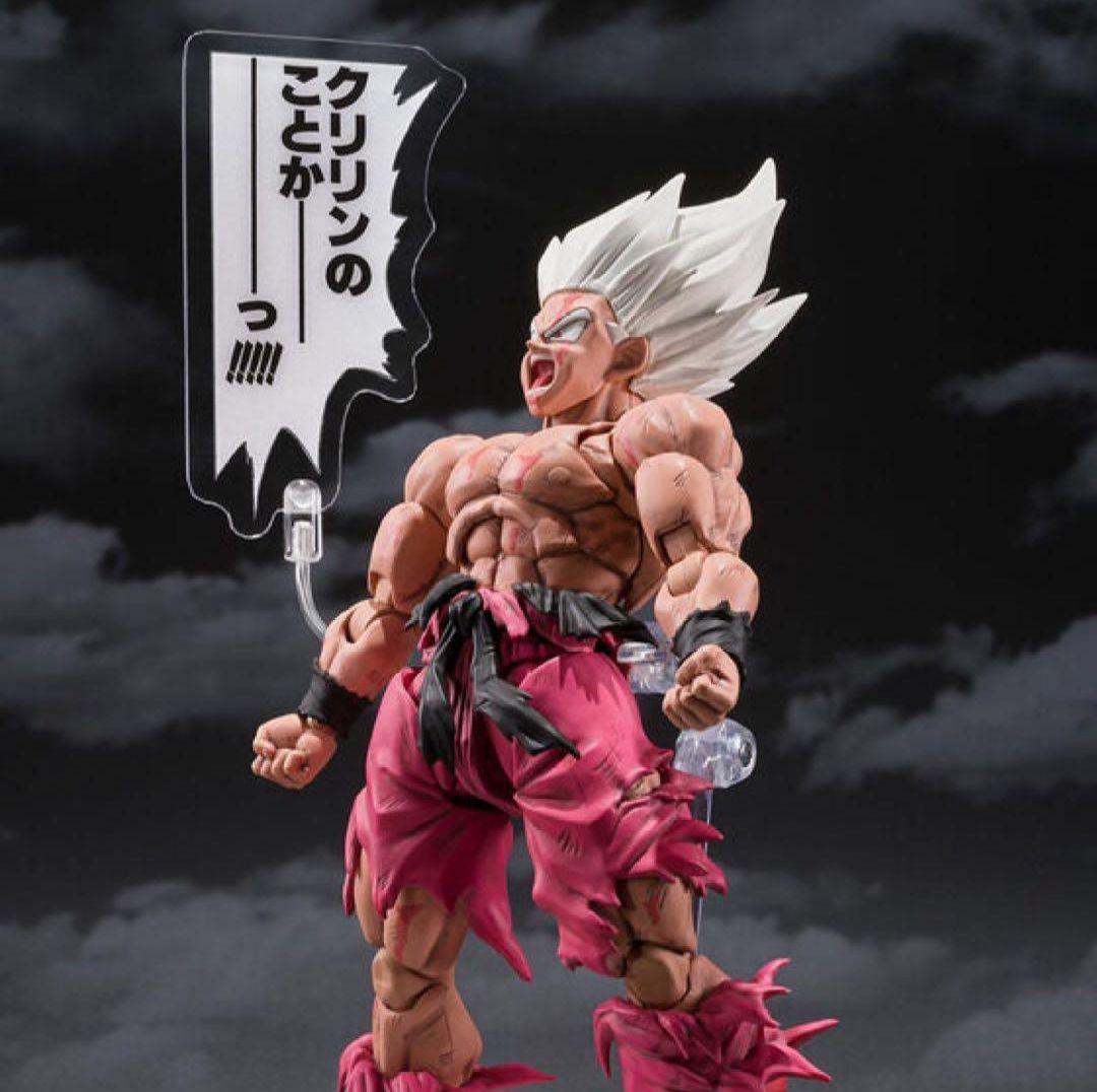 ドラゴンボール　S.H.Figuarts ゲンキダマツリエディション