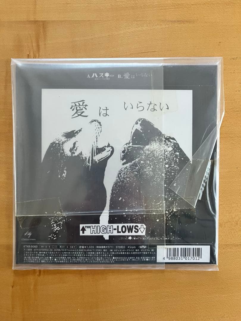 ザ・ハイロウズ レコードセット 初版 11枚セット