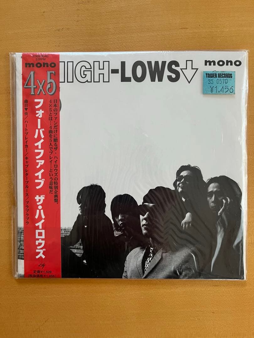 ザ・ハイロウズ レコードセット 初版 11枚セット