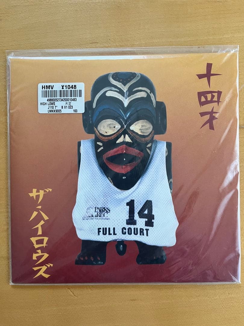 ザ・ハイロウズ レコードセット 初版 11枚セット