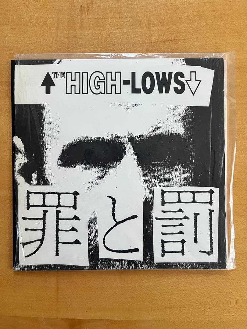 ザ・ハイロウズ レコードセット 初版 11枚セット