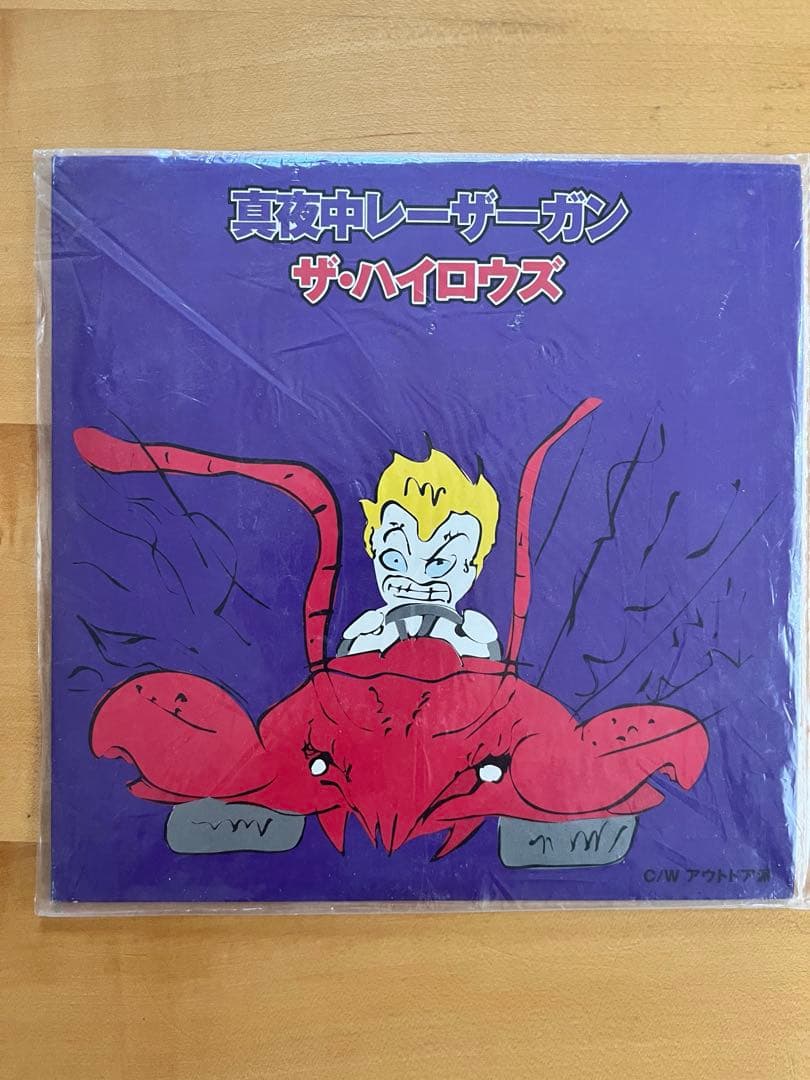 ザ・ハイロウズ レコードセット 初版 11枚セット