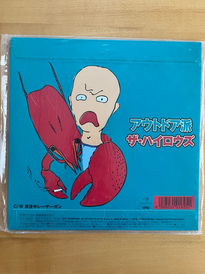 ザ・ハイロウズ レコードセット 初版 11枚セット