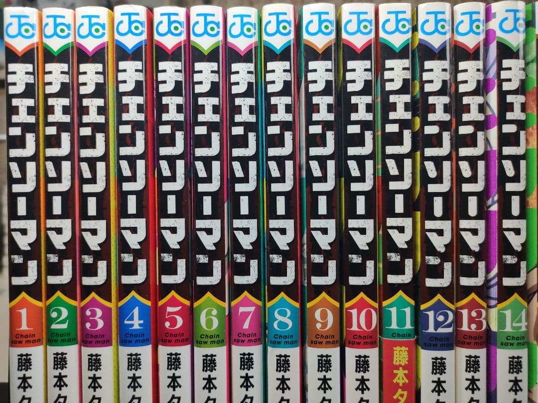 チェンソーマン 1〜22巻　全巻