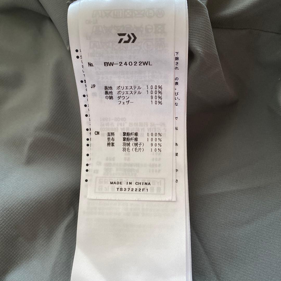 ダイワピア39　TECH BACKPACKER DOWN VEST