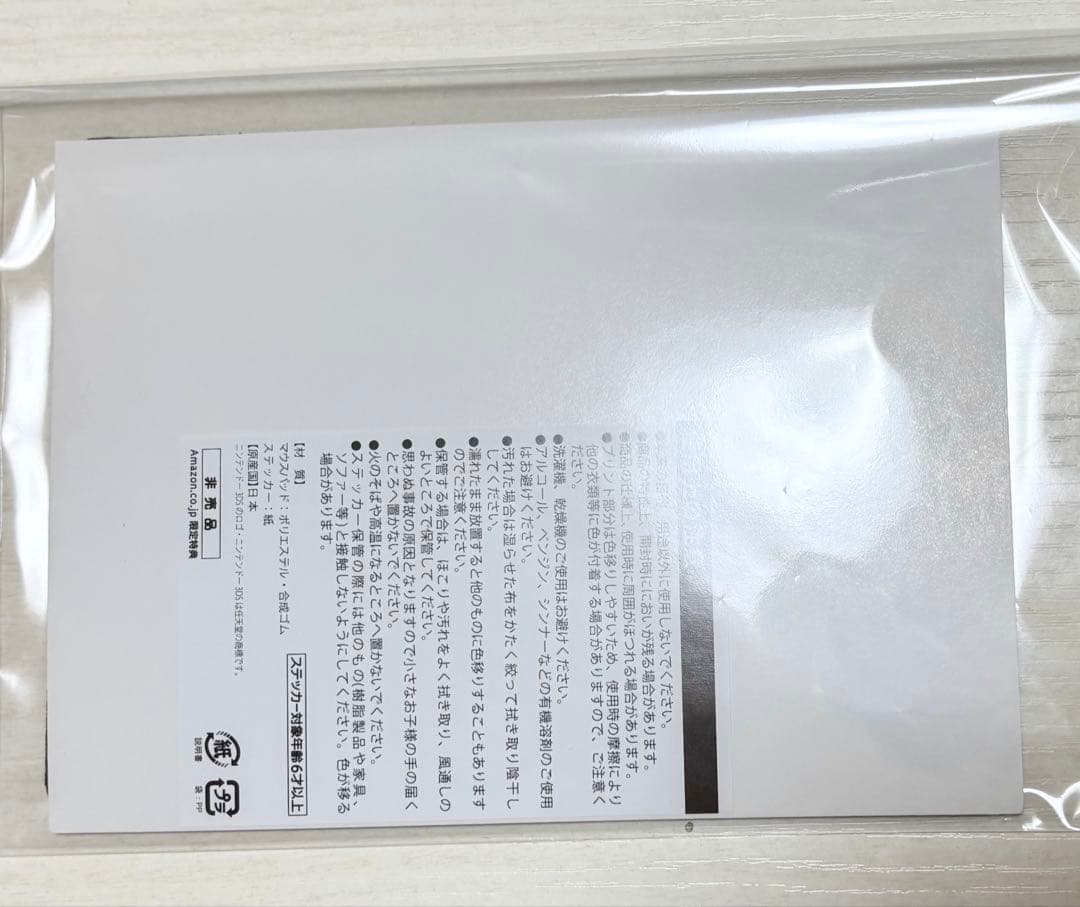 ファイアーエムブレムif SPECIAL EDITION 特典付き