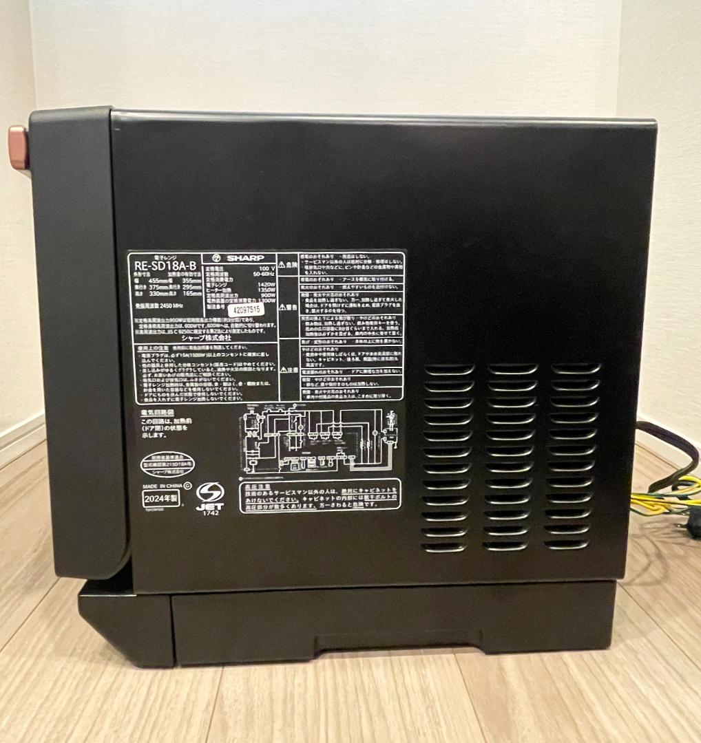 SHARP オーブン レンジ RE-SD18A-B 2024年製