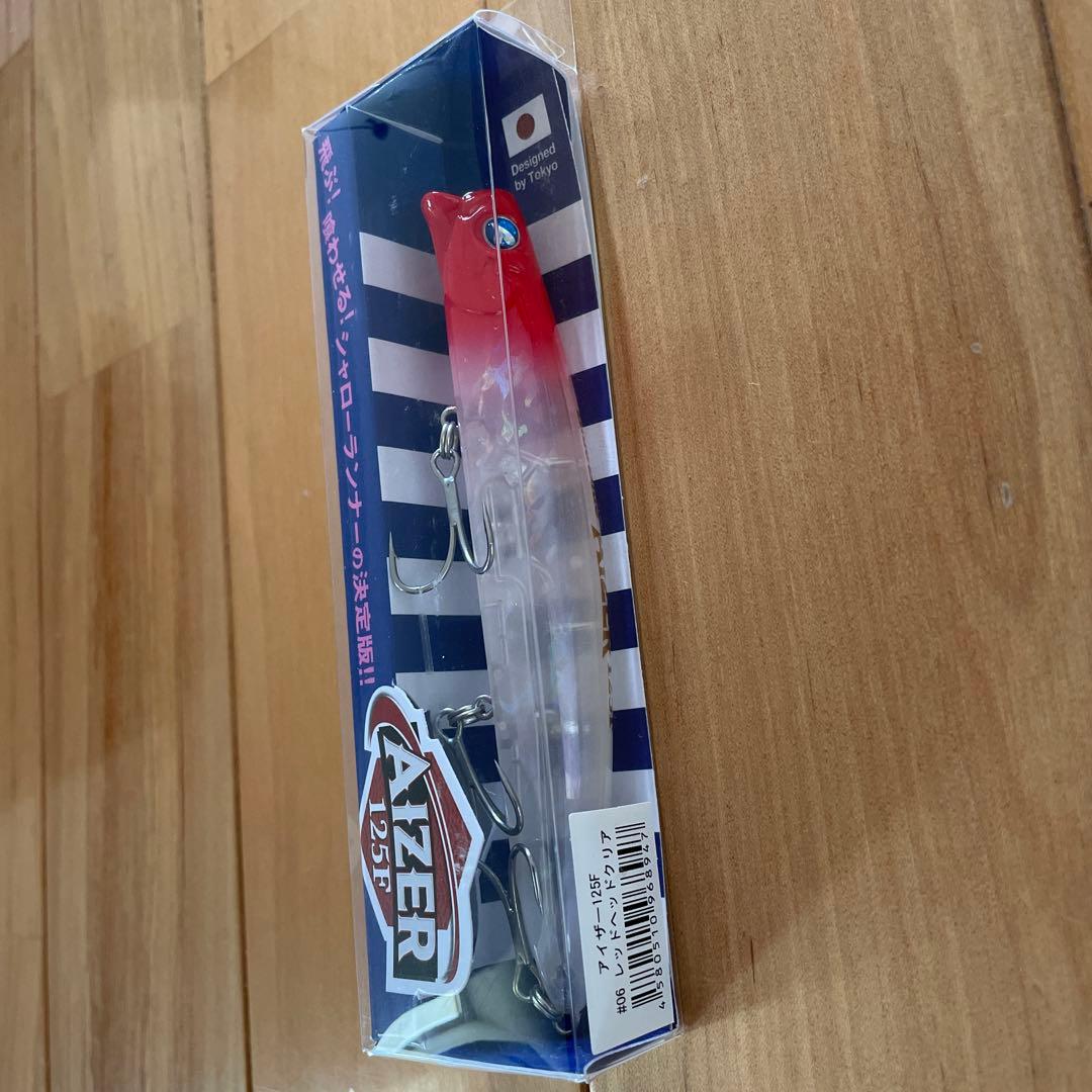 【入手困難・超人気】☆アイザー125Fとカゲロウ124F(2個) セット