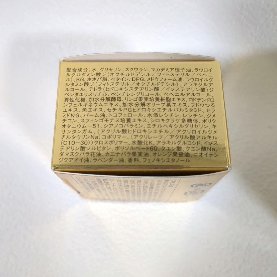 アテニア インナーエフェクター 35g 8g おまけ付き