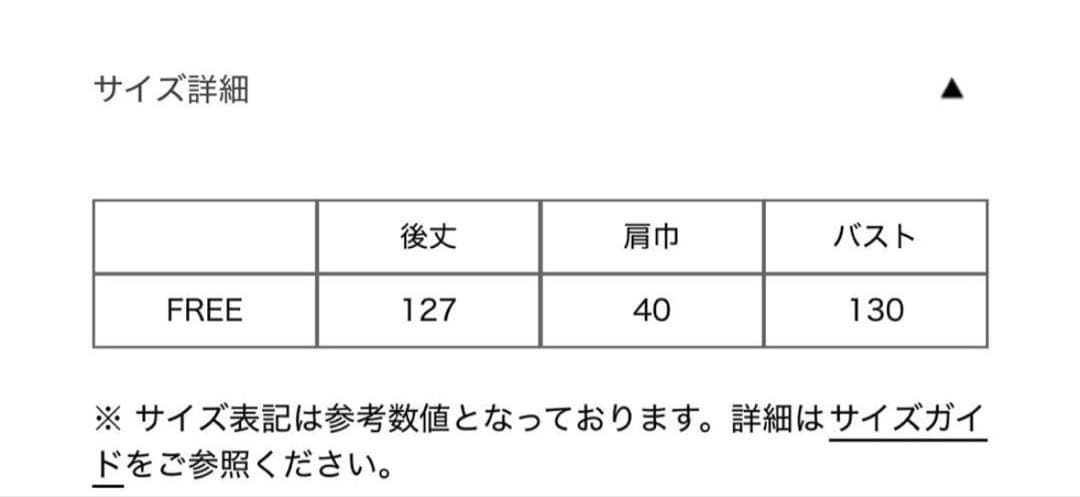 ワンピース pooco color nep Vneck cocoon dress