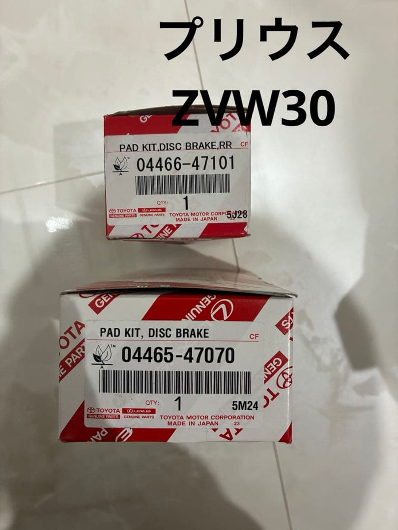 プリウス ZVW30 ブレーキパッド前後セット
