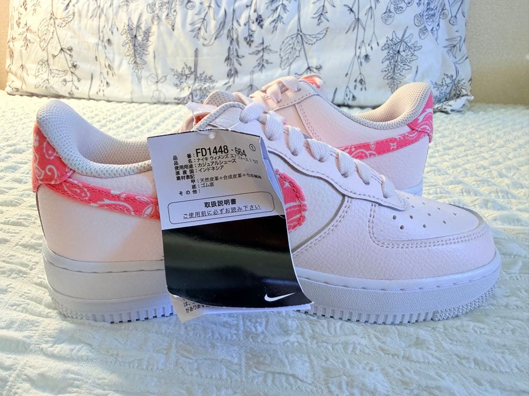Nike Air Force 1 ピンク ペイズリー　24.5cm