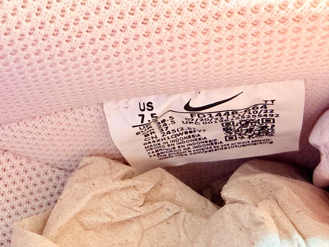 Nike Air Force 1 ピンク ペイズリー　24.5cm