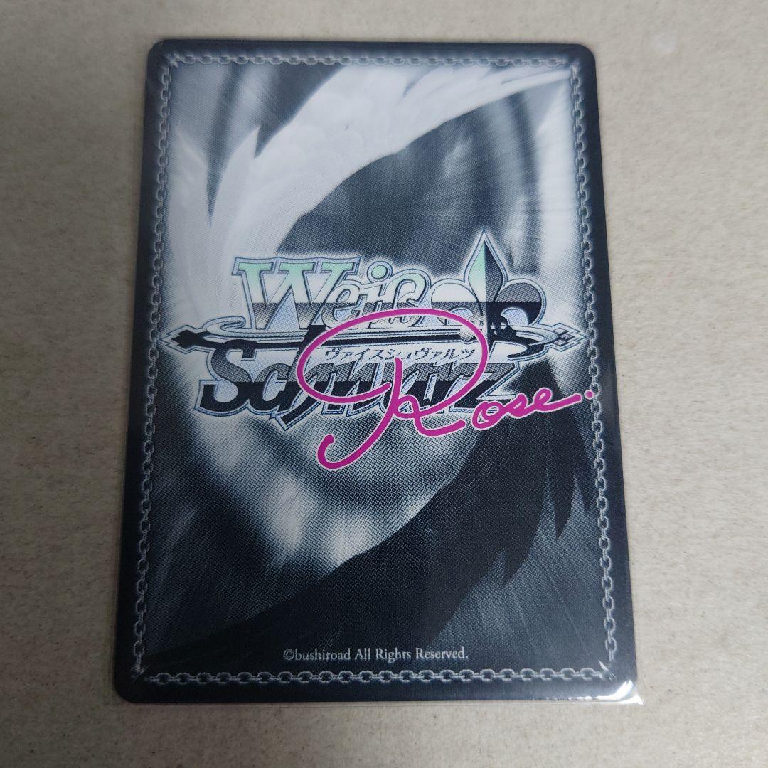 ヴァイスシュヴァルツロゼ SSP 疑惑の天使 クリム 即購入OK