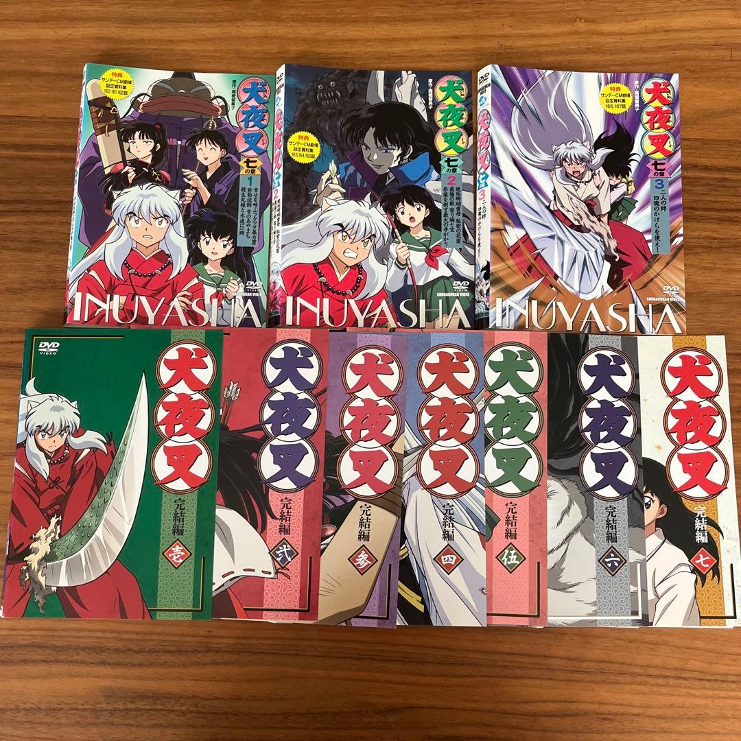 犬夜叉　1〜7＋完結編＋映画　DVD 69枚　全巻セット