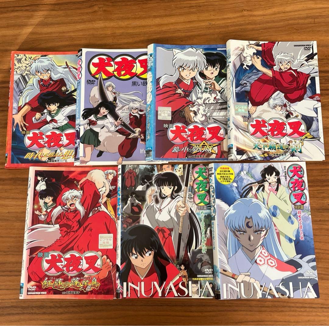 犬夜叉　1〜7＋完結編＋映画　DVD 69枚　全巻セット