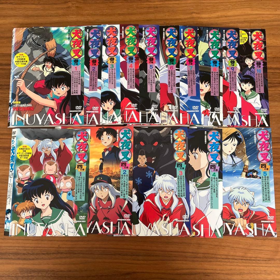 犬夜叉　1〜7＋完結編＋映画　DVD 69枚　全巻セット