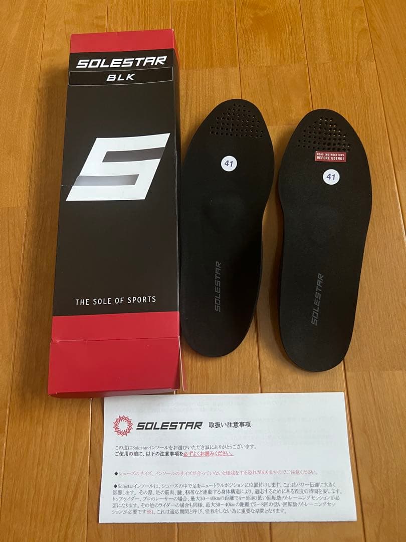SOLESTAR BLK ソールスター インソール 41